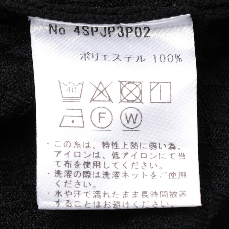 パジャマスーツ】プレミアム 裾上げ済 市松ニットパンツ 黒