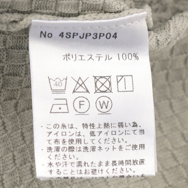 [新品未使用] バリエーションパジャマシャツ&ロングパンツ 上下セット ベージュ ヴィンテージサテンパジャマ長袖＆ロングパンツ/セット【BOX付