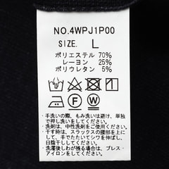 【パジャマスーツ】裾上げ済 プリントジャージパンツ セットアップ着用可