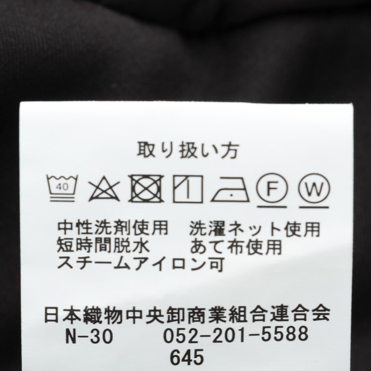くろ注文ページ パジャマスーツ】裾上げ済 黒無地 ジャージーパンツ セットアップ着用