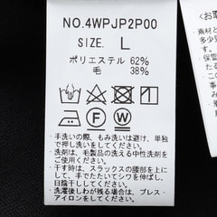 パジャマスーツ】プレミアム 裾上げ済 日本製素材 尾州ウール