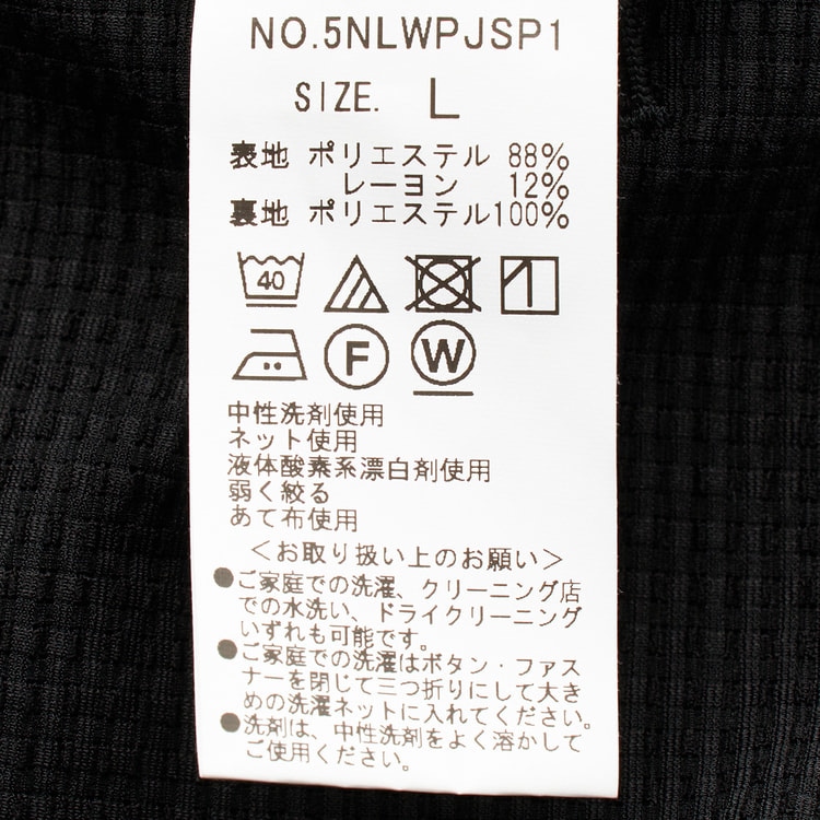 パジャマスーツ】エアクール トリコットサッカーショートパンツ