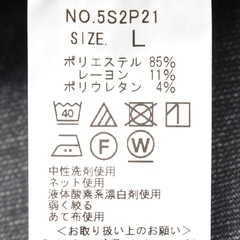 パジャマスーツ】裾上げ済 プリントジャージパンツ