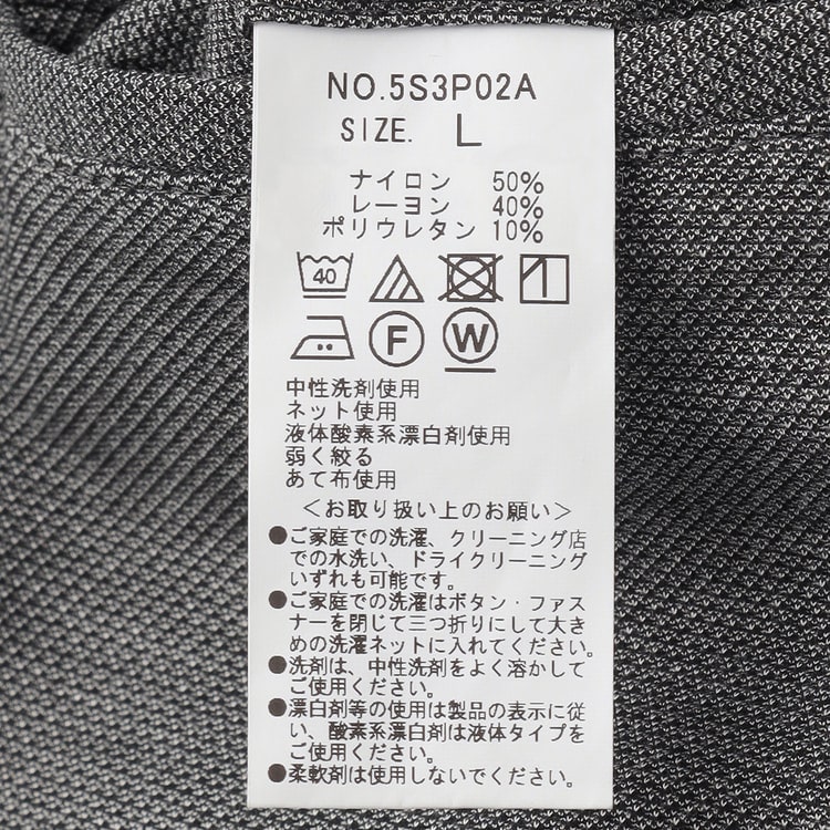 【パジャマスーツ】裾上げ済 ジャガードジャージパンツ グレー セットアップ着用可