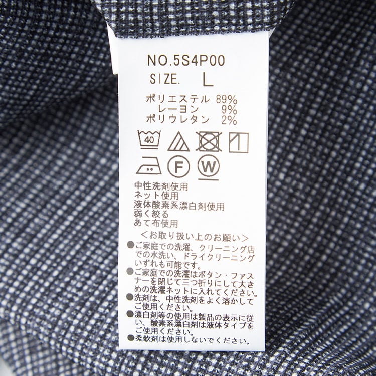 パジャマスーツ】エアクール プリントメッシュパンツ 紺 裾上げ済
