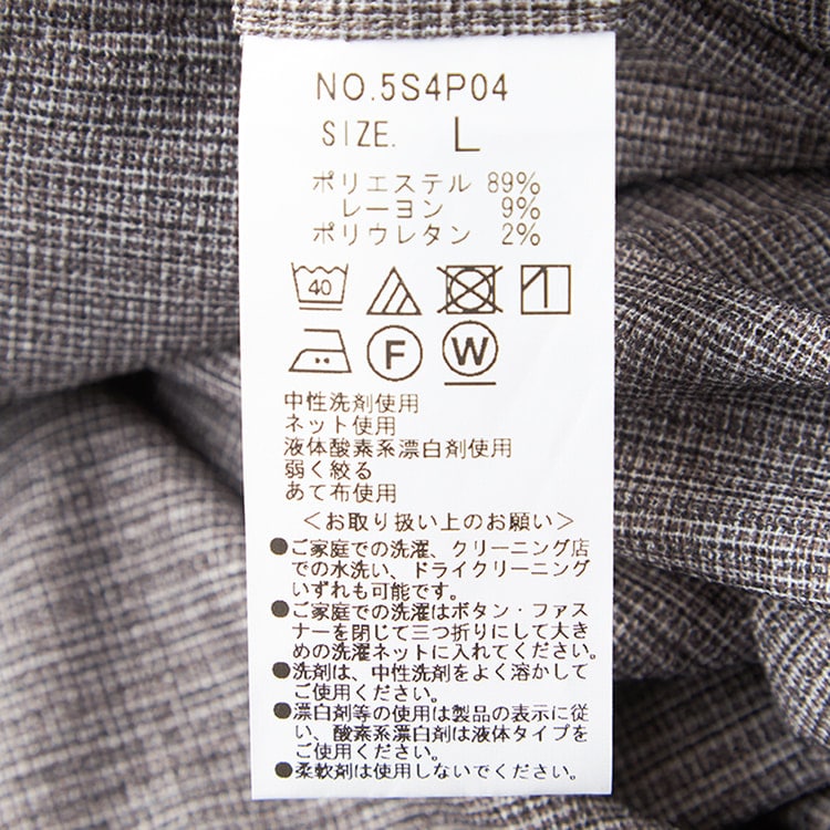 パジャマスーツ】エアクール プリントメッシュパンツ 茶 裾上げ済