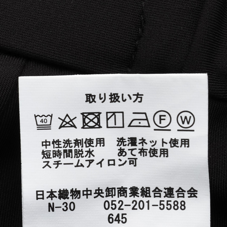 パジャマスーツ】スタンダードパンツ 黒 裾上げ済 セットアップ着用可