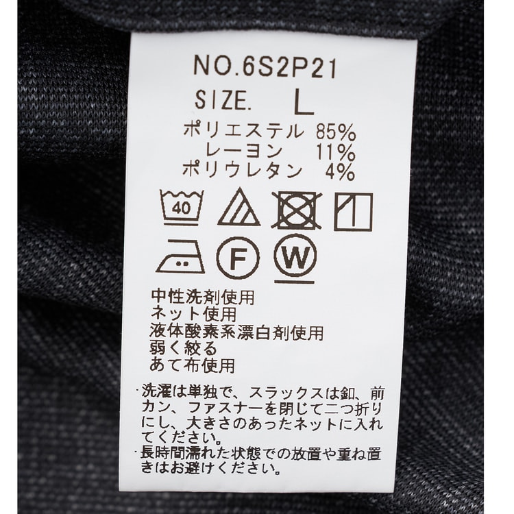 特価】【パジャマスーツ】プリントジャージーパンツ チャコールグレー
