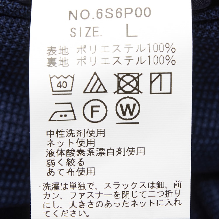 パジャマスーツ〉〈スーパーエアクール〉MIX調パンツ｜洗える・高通気