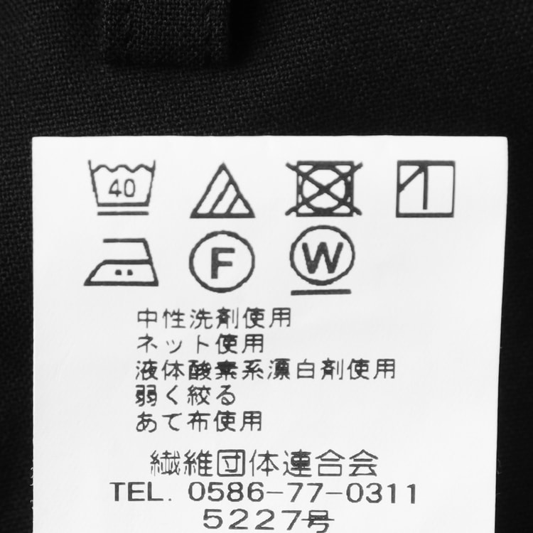 L＆Wデザイン】裾上げ済 ウール調リラックスパンツ 黒 セットアップ