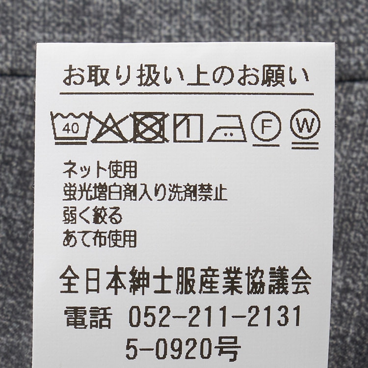 らくQパンツ】裾上げ済 接触冷感 スーパーストレッチ テーパード