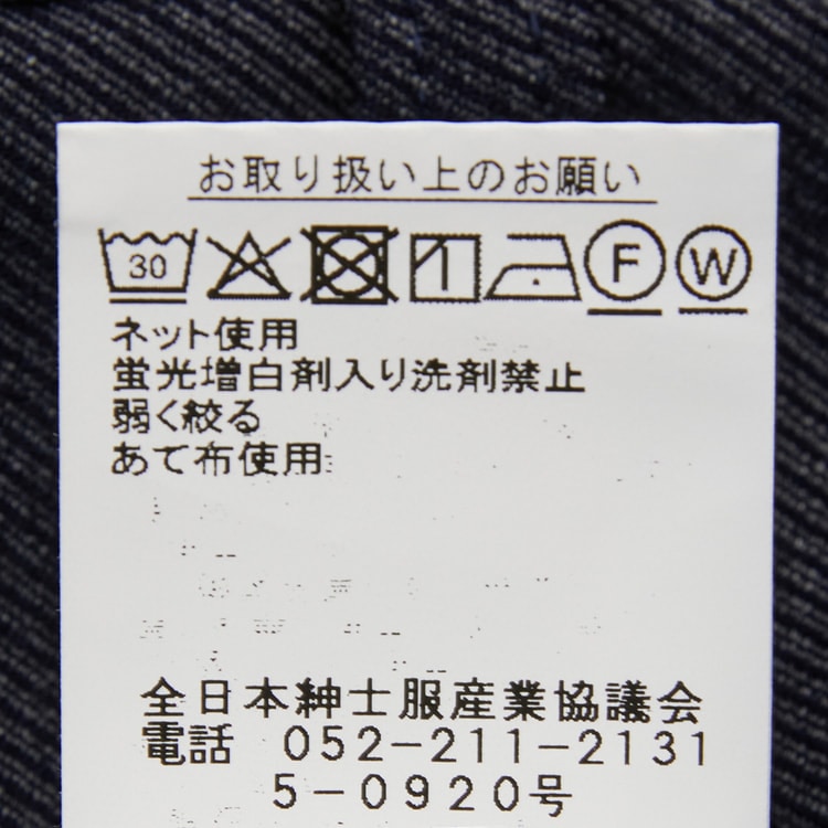 #りゅに様商品説明欄 らくQパンツ】裾上げ済 ストレッチ テーパードノータック 裏起毛カルゼ