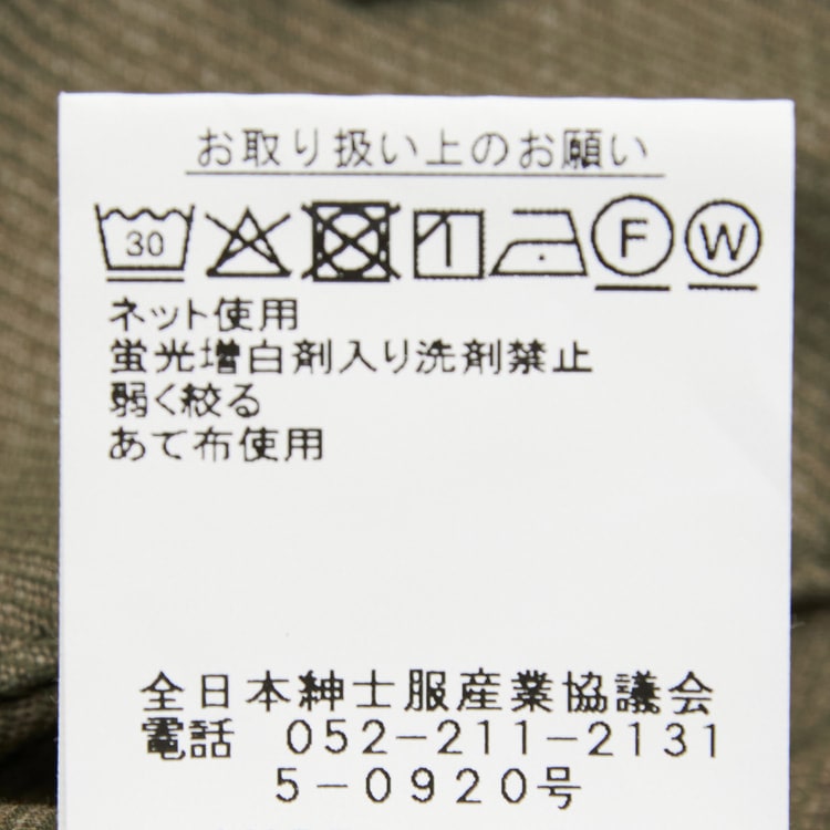 らくQパンツ】裾上げ済 ストレッチ テーパードノータック 裏起毛カルゼ