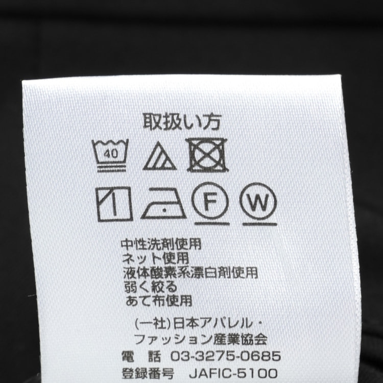 L＆Wデザイン】洗える ウール調ストレッチパンツ 黒