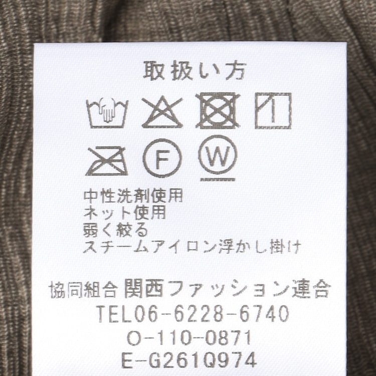 パジャマスーツ〉〈スーパーエアクール〉楊柳ストレッチパンツ｜洗える