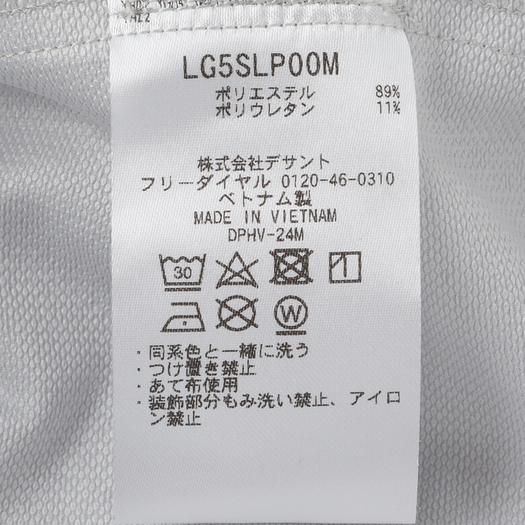 ゴルフ用】le coq sportif golf ルコック スポルティフ ゴル【AOKI