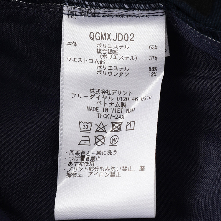 ゴルフパンツ レディース ゴルフウェア ストレッチ 美脚 脚長