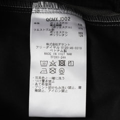 ゴルフ用】le coq sportif ルコック 裾上げ済 ジョガーパンツ【AOKI