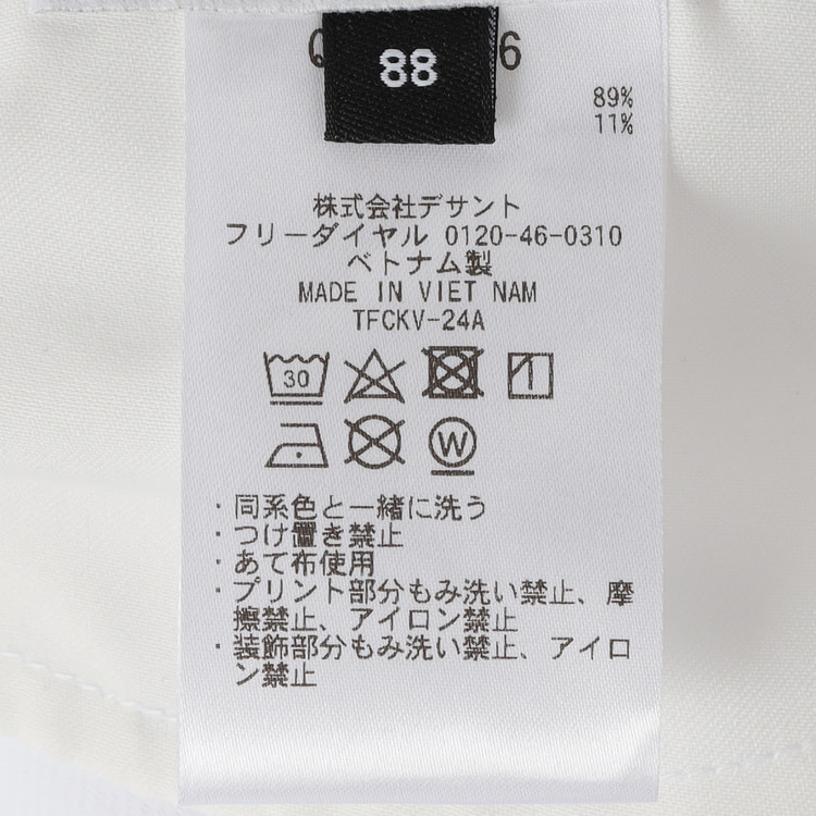 ゴルフ用】le coq sportif ルコック 裾上げ済 ビッグロゴ9分丈パ