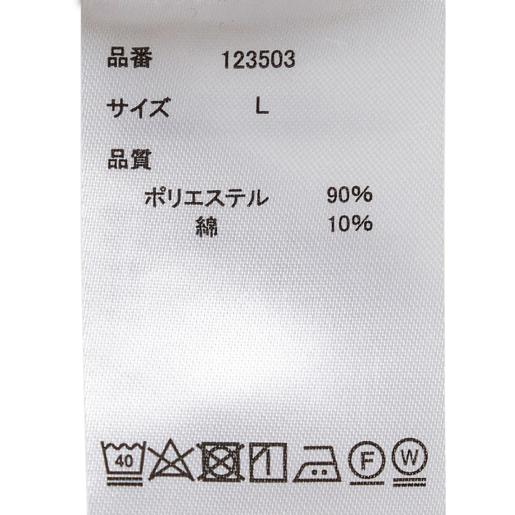 裾上げテープ アイロン不要 強力 水に強い布用両面テープ 20m巻き 幅15mm KAWAGUCHI カワグチ 裾直しテープ 白 カーテン 作業着 すそ上げテープ 洗える 縫わない 洗濯可