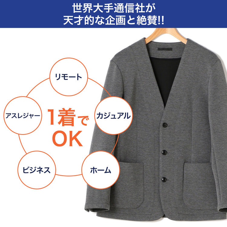 パジャマ スーツ aoki