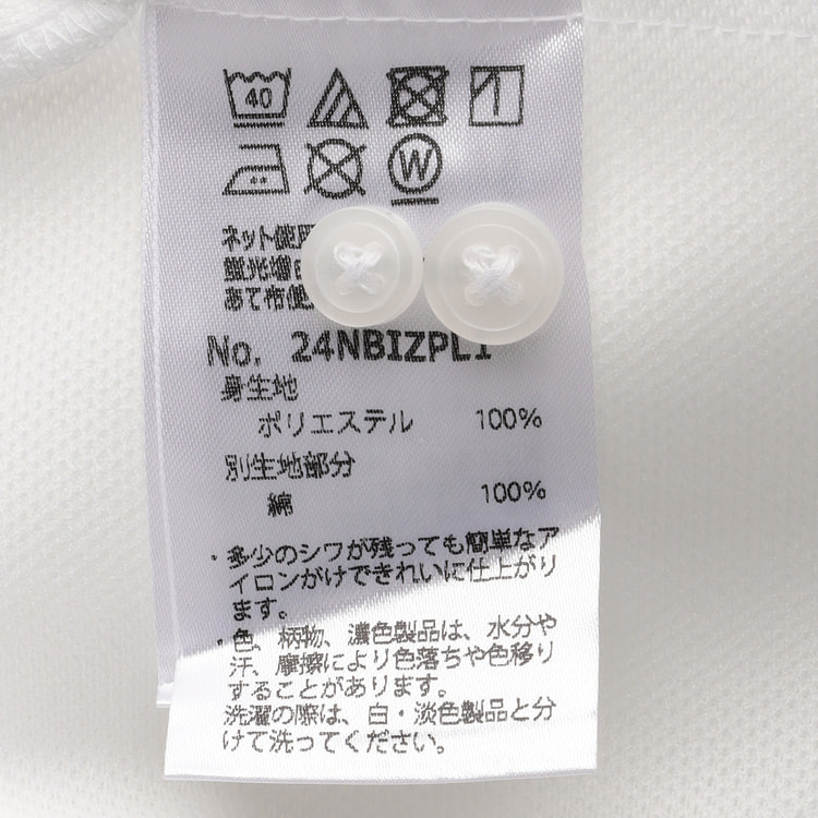 ビズポロ】エアクール ボタンダウンポロシャツ 白 LES MUES【AOKI公式