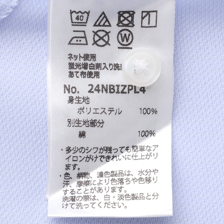 【ビズポロ】エアクール カッタウェイ ポロシャツ LES MUES
