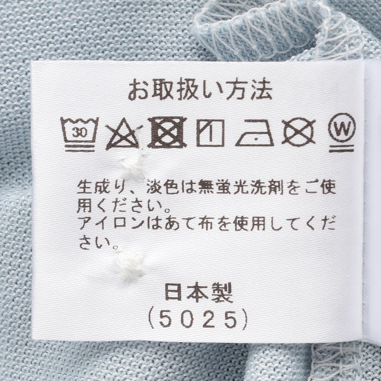 【新品未使用 アルチビオ】吸水速乾機能素材デザイン襟プルオーバー３８号 アルチビオ吸水速乾UV機能デザインハイネック38号