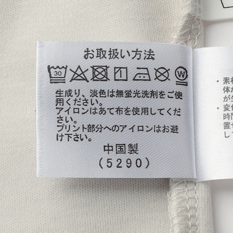 L＆Wデザイン】スーツ屋の仕立てたTシャツ モックネック【AOKI公式通販】