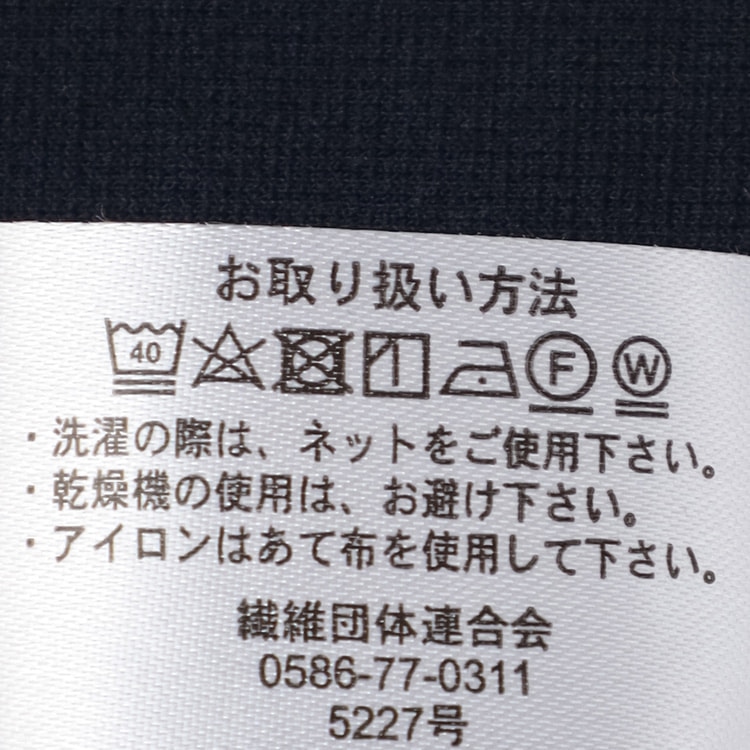 SPORTY CASUAL】ストレッチジャージパーカー セットアップ着用可