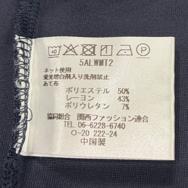 L＆Wデザイン】マシュマロンT ストレッチ 静電気低減【AOKI公式通販】