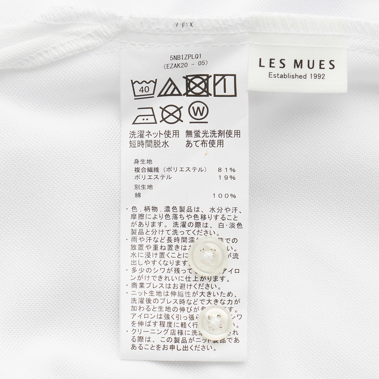 kazuhiro aokiページ National Parks of Japan POSTER（PAPERSKY with chalkboy）- #A1