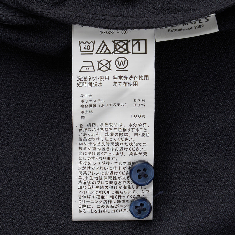 ビズポロ】エアクール QUICKLY DRY ボタンダウンポロシャツ 紺【AOKI