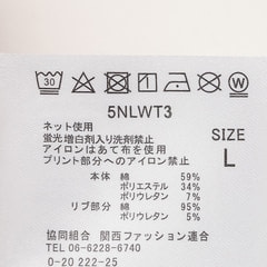 【L＆Wデザイン】スーツ屋の仕立てたTシャツ クルーネック