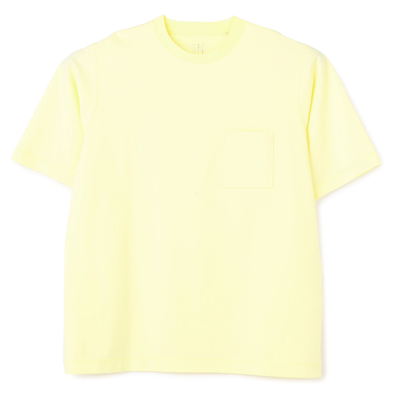 リニューアル「スーツ屋の仕立てたTシャツ」シリーズクルーネックTシャツ 半袖〇人気の「スーツ屋の仕立てたTシャツ」・平滑感のあるダブルジャージがツルっとした見た目・上品・キレイ見えしビジネスでもカジュ