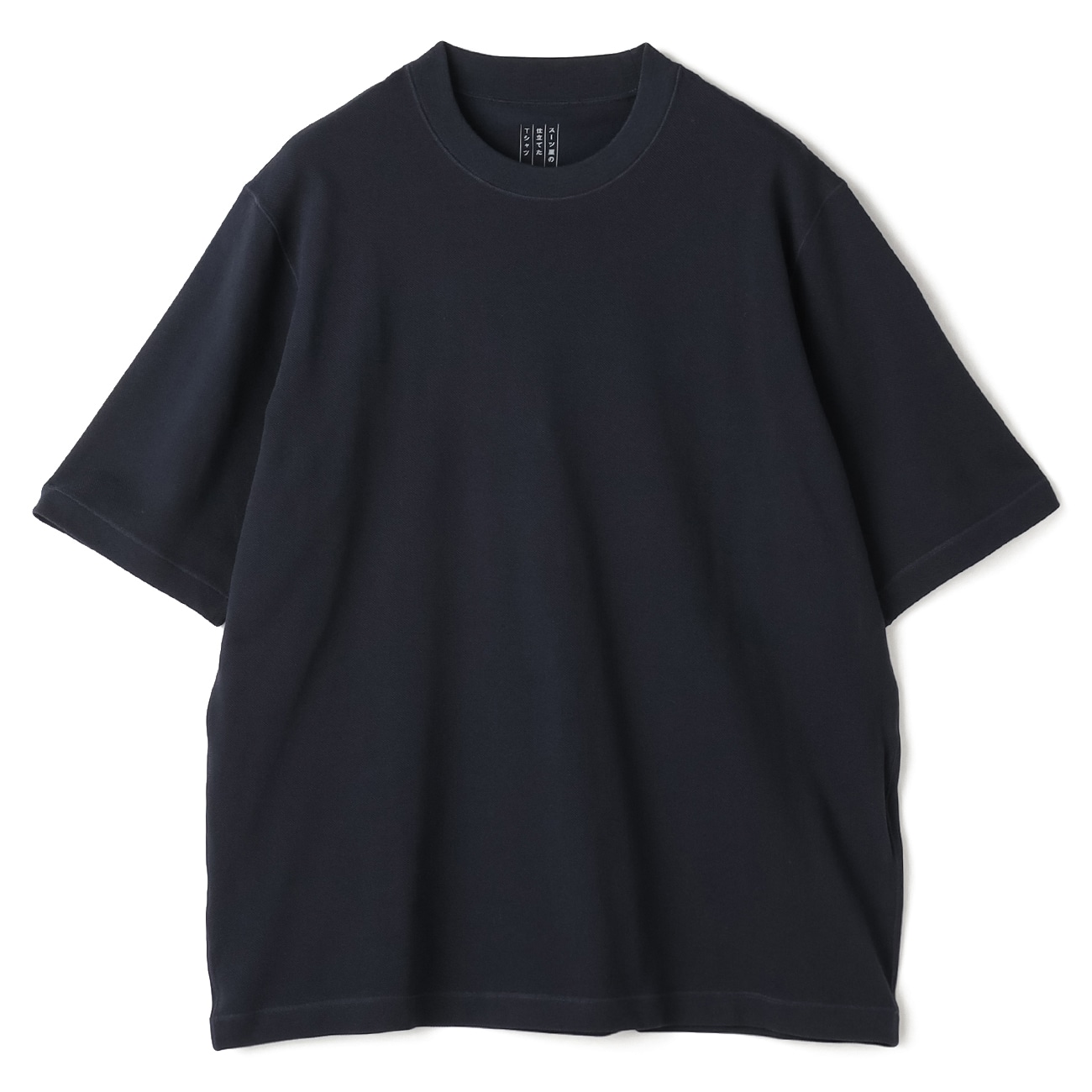 「スーツ屋の仕立てたTシャツ」シリーズ鹿の子Tシャツ 半袖〇「スーツ屋の仕立てたTシャツ」シリーズに鹿の子素材が新登場・吸汗速乾性に優れた鹿の子素材と接触冷感性のあるナイロンを組み合わせて気温の高い時