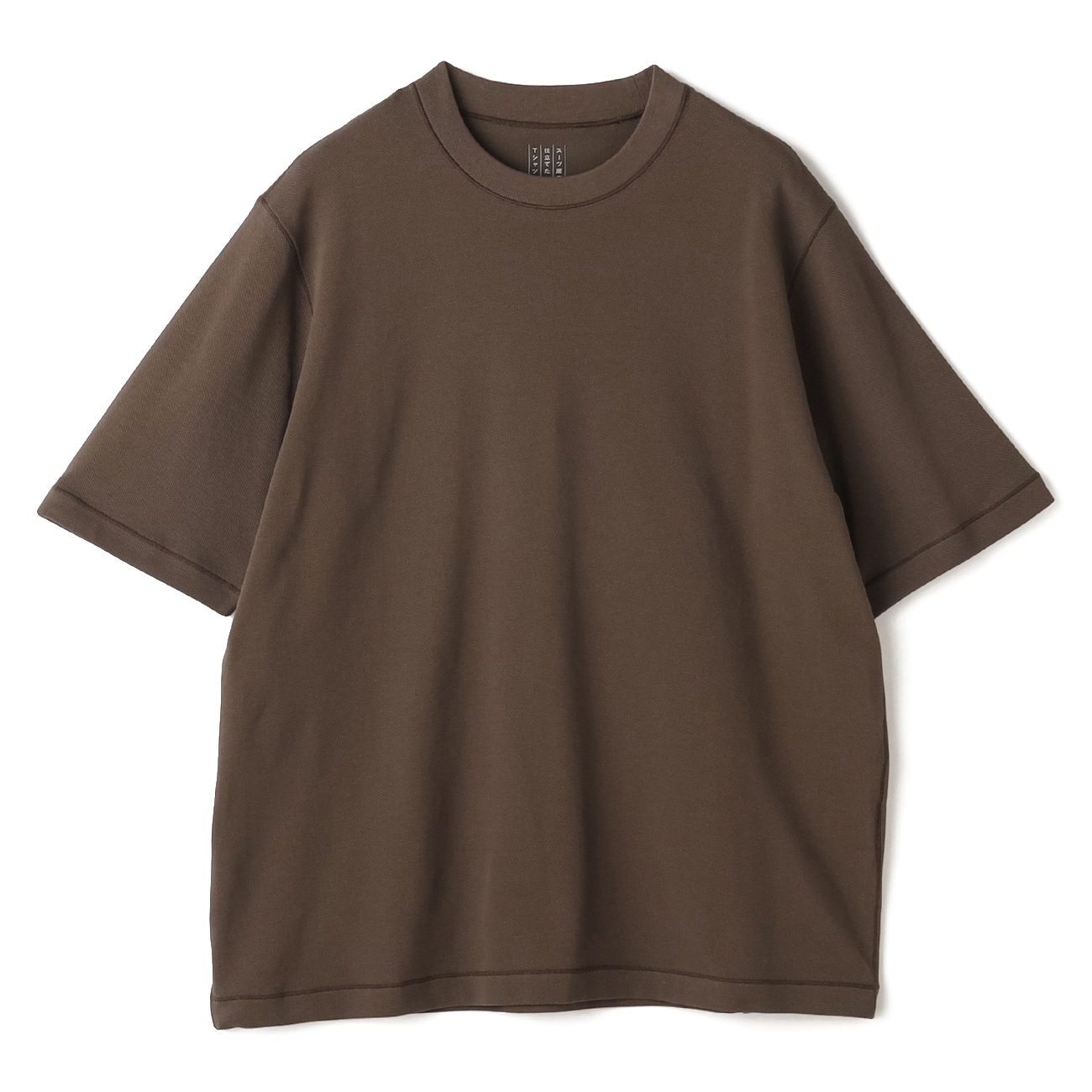 「スーツ屋の仕立てたTシャツ」シリーズ鹿の子Tシャツ 半袖〇「スーツ屋の仕立てたTシャツ」シリーズに鹿の子素材が新登場・吸汗速乾性に優れた鹿の子素材と接触冷感性のあるナイロンを組み合わせて気温の高い時