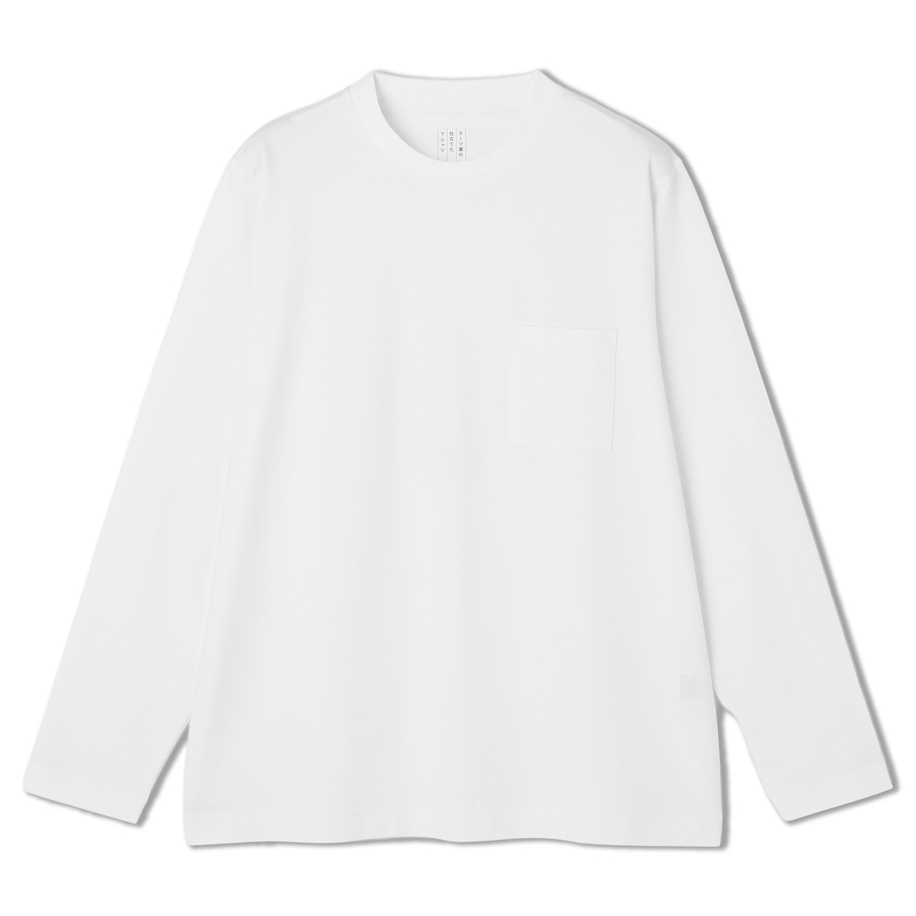 スーツ屋の仕立てたＴシャツ｜吸水速乾｜クルーネック