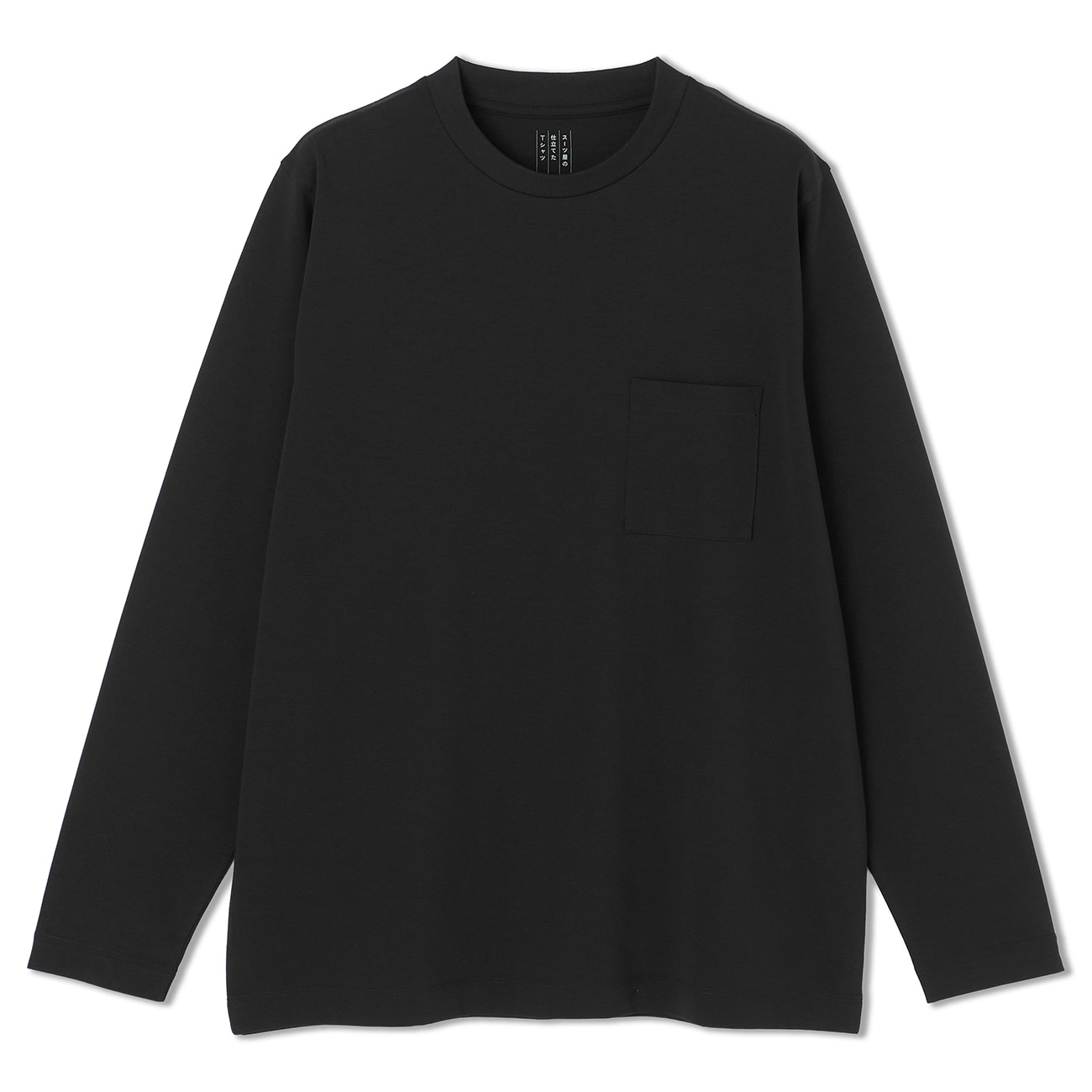 スーツ屋の仕立てたＴシャツ｜吸水速乾｜クルーネック