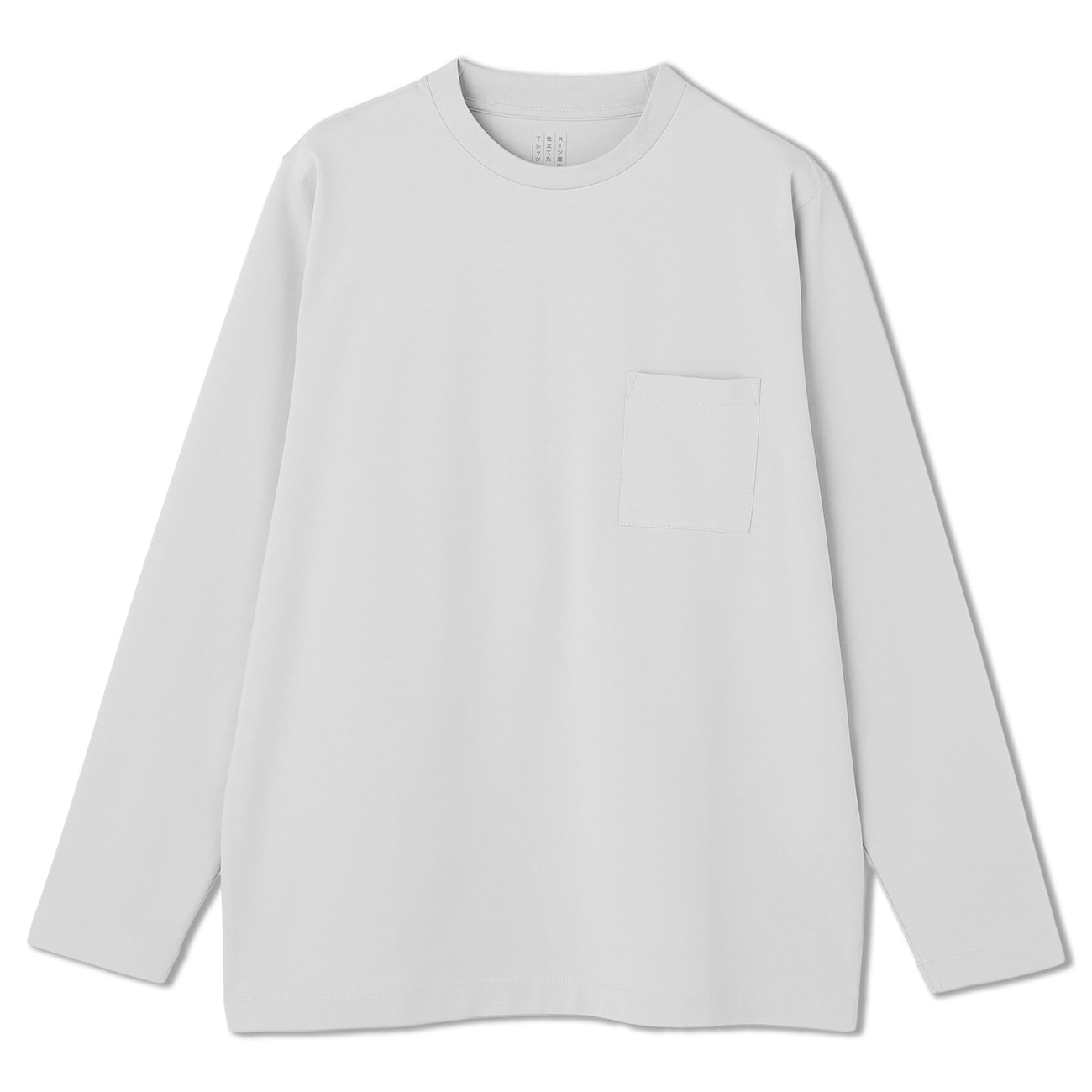 スーツ屋の仕立てたＴシャツ｜吸水速乾｜クルーネック