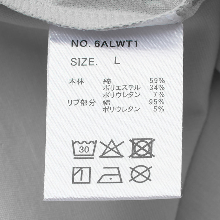 スーツ屋の仕立てたTシャツ｜吸水速乾｜クルーネック【AOKI公式通販】