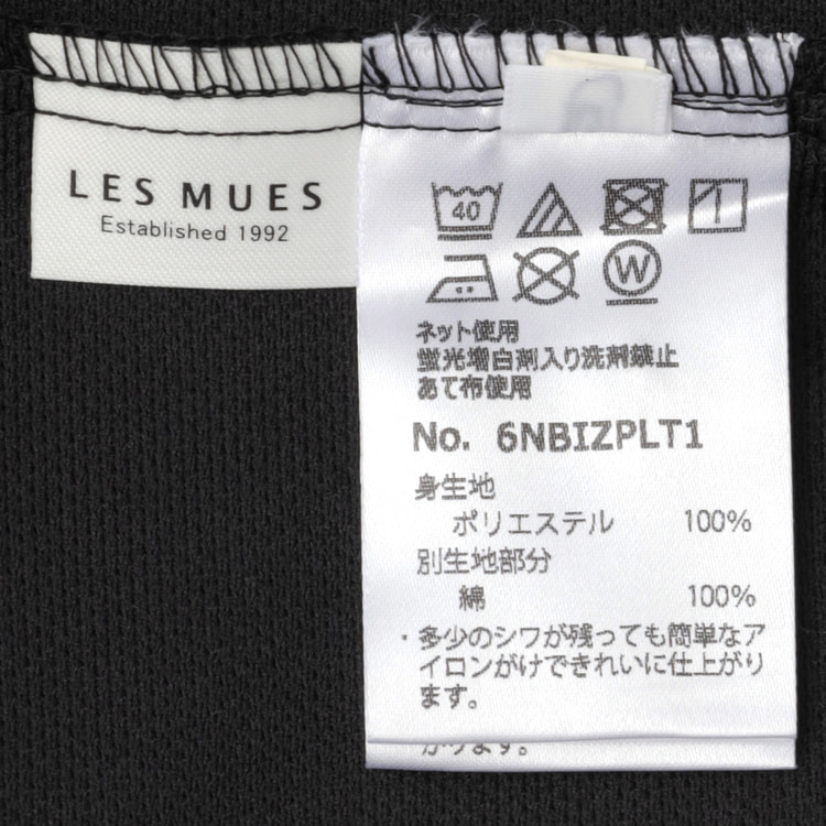 ビズポロ】スーパーエアクール ノンアイロンストレッチ ボタンダウン