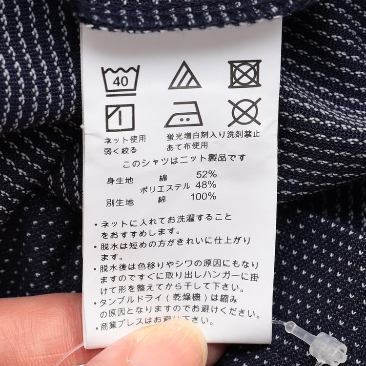 ビズポロ】アルティマ ノンアイロンストレッチ ボタンダウンポロシャツ LES ...【AOKI公式通販】