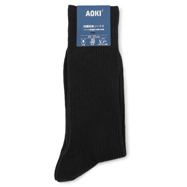 WEB限定商品】25-27cm 8足組 抗菌防臭 リブ無地ソックス【AOKI公式通販】