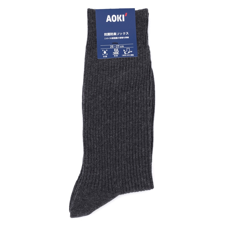 オフィスにの本店水筒&社員専用靴下2点セット オフィスにの本店水筒&社員専用靴下2点セット