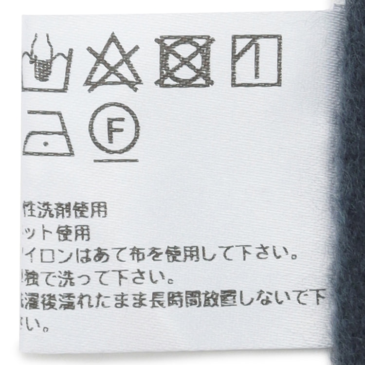 大判無地マフラー