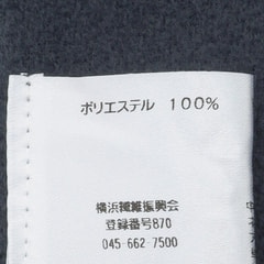 大判無地マフラー