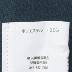 大判無地マフラー