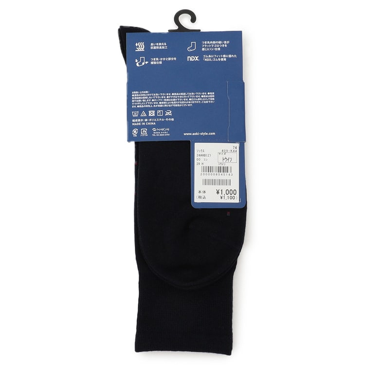 ZX-DCL-S(3)CS(1)(S) | 中古OA機器ならリサイクルショップマウス