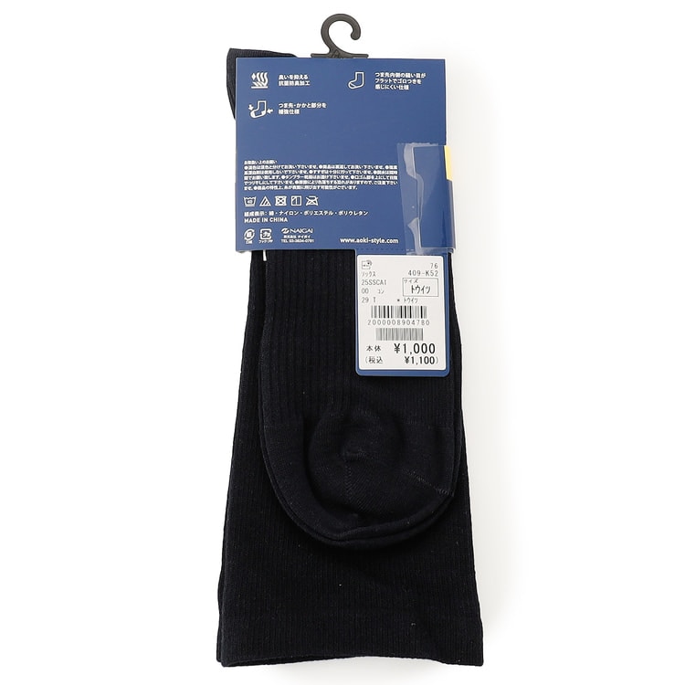 絞りの反物 sashiko264_naiyou.jpg?v=